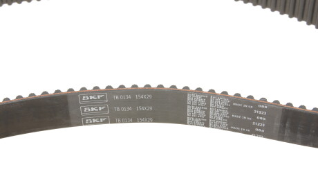 Фото 3 - Комплект ременя ГРМ SKF VKMA 95624 (VKMA95624)