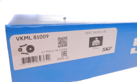 Фото 2 - Ланцюг ГРМ SKF VKML81009