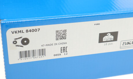 Фото 2 - Ланцюг ГРМ SKF VKML 84007 (VKML84007)