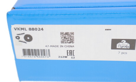 Фото 5 - Ланцюг ГРМ SKF VKML 88024 (VKML88024)