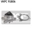 Водяной насос - ((1610029158, 1610009180, 1610029155, 1610029156, 1610029157)) SKF VKPC 91806 (фото 1)