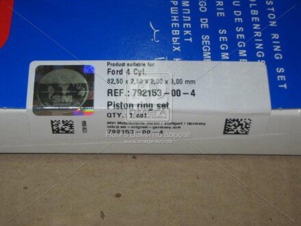 Кільця поршневі компл. на 4 поршні FORD 82,50 2,5 x 2,0 x 3,0 mm (SM) - SM MVI 792153-00-4