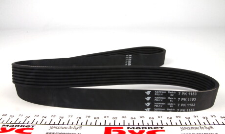 Фото 2 - Ремінь приводний SNR NTN CA7PK1153