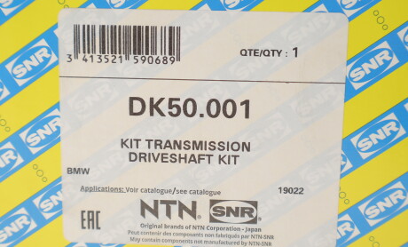 Фото 2 - Полуось SNR NTN DK50.001