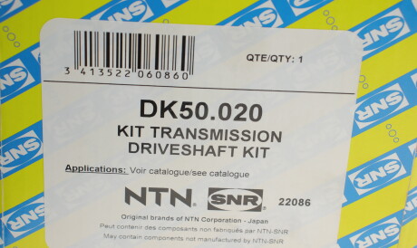 Фото 2 - Полуось SNR NTN DK50.020 (DK50020)