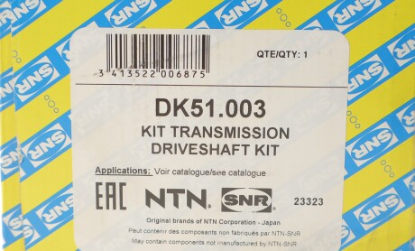Фото 2 - Автозапчастина SNR NTN DK51.003 (DK51003)