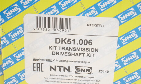 Фото 2 - ШРКШ SNR NTN DK51.006 (DK51006)