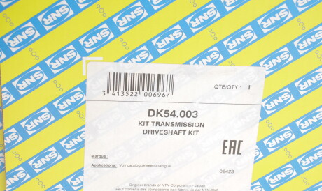 Фото 2 - Напіввісь SNR NTN DK54.003 (DK54003)