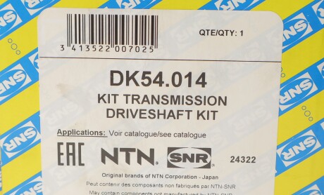 Фото 2 - Автозапчастина SNR NTN DK54.014 (DK54014)