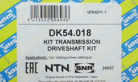 Фото 2 - Напіввісь SNR NTN DK54.018 (DK54018)