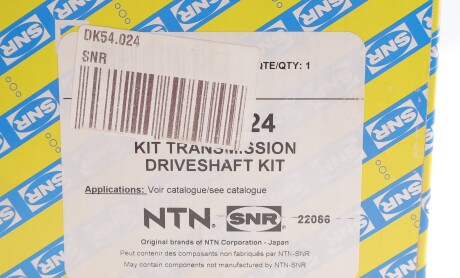 Фото 2 - Автозапчастина SNR NTN DK54.024 (DK54024)