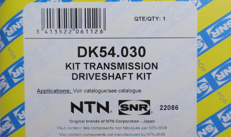 Фото 2 - Полуось SNR NTN DK54.030 (DK54030)