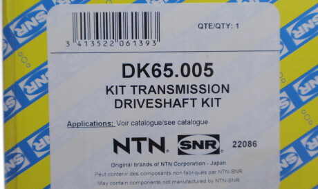 Фото 2 - Полуось SNR NTN DK65.005