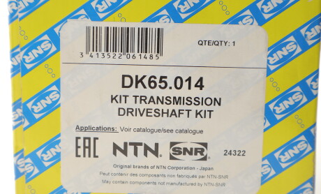 Фото 2 - Автозапчастина SNR NTN DK65014
