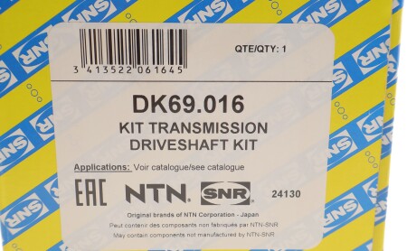 Фото 2 - Напіввісь SNR NTN DK69.016 (DK69016)