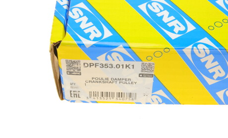 Фото 8 - Шкив коленвала / Демфер SNR NTN DPF353.01K1 (DPF35301K1)