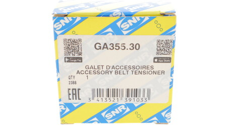 Фото 3 - Ролик ременя приводного SNR NTN GA355.30 (GA35530)