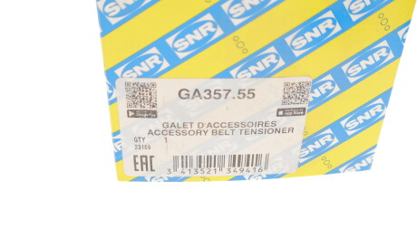 Фото 3 - Ролик ременя приводного SNR NTN GA357.55 (GA35755)