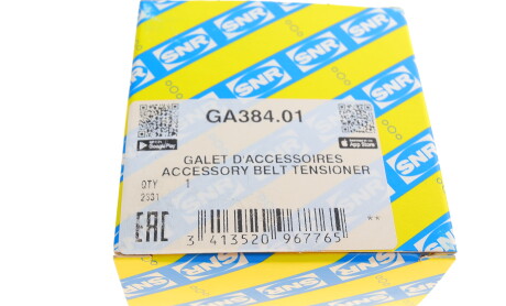 Фото 5 - Ролик ременя приводного SNR NTN GA384.01 (GA38401)