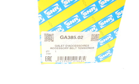 Фото 5 - Ролик ремня приводного SNR NTN GA385.02 (GA38502)
