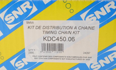 Фото 2 - Автозапчасть SNR NTN KDC450.06 (KDC45006)