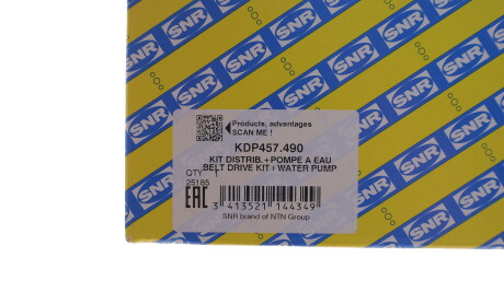 Фото 5 - Комплект ременя ГРМ SNR NTN KDP457.490 (KDP457490)