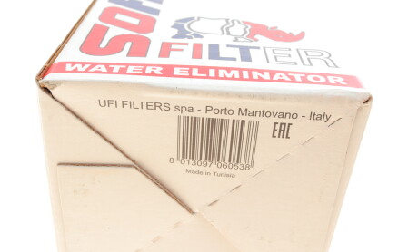 Фото 6 - Паливний фільтр SOFIMA S 0999 NR (S0999NR)