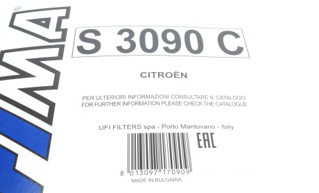 Фото 7 - Фильтр салона SOFIMA S 3090 C (S3090C)