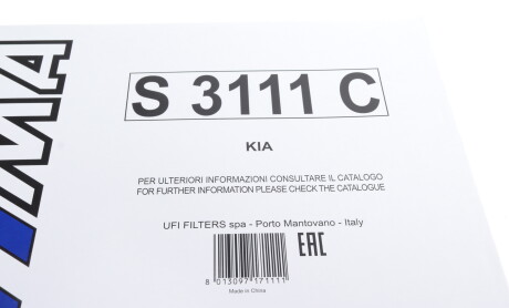 Фото 6 - Фільтр салону SOFIMA S 3111 C (S3111C)