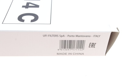 Фото 6 - Фильтр салона SOFIMA S 3114 C (S3114C)