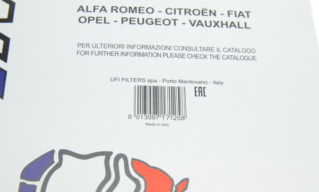 Фото 5 - Фильтр салона SOFIMA S 3124 C (S3124C)