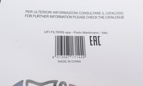 Фото 5 - Фильтр салона SOFIMA S 3146 C (S3146C)