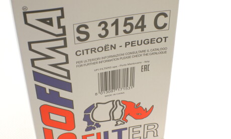 Фото 5 - Фільтр салону SOFIMA S 3154 C (S3154C)