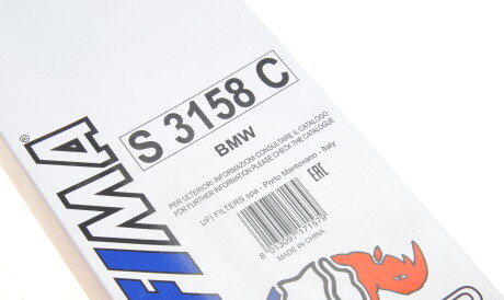 Фото 2 - Фильтр салона SOFIMA S 3158 C (S3158C)