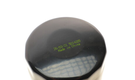 Фото 2 - Масляний фільтр SOFIMA S 3258 R (S3258R)