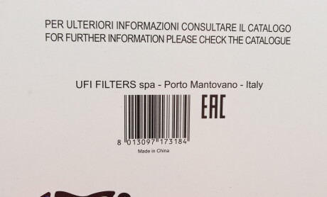 Фото 5 - Фильтр салона SOFIMA S 3320 C (S3320C)