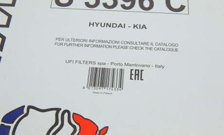 Фото 5 - Фильтр салона SOFIMA S 3396 C