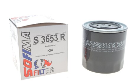 Фото 2 - Масляний фільтр SOFIMA S 3653 R (S3653R)