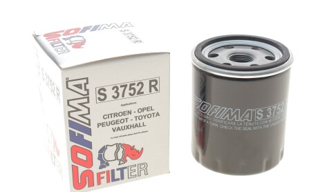 Фото 2 - Автозапчастина SOFIMA S 3752 R (S3752R)