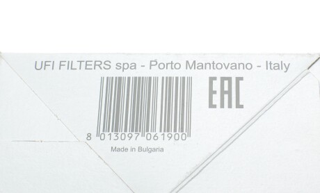 Фото 6 - Паливний фільтр SOFIMA S 4077 NR (S4077NR)