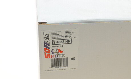 Фото 8 - Паливний фільтр SOFIMA S 4088 NR (S4088NR)