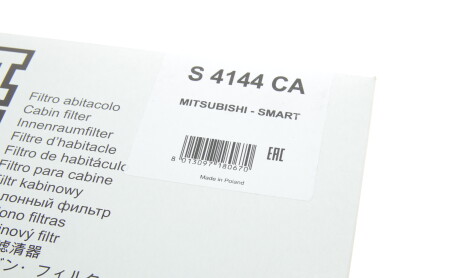 Фото 5 - Фільтр салону SOFIMA S 4144 CA (S4144CA)