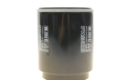 Фото 4 - Паливний фільтр SOFIMA S 4157 NR