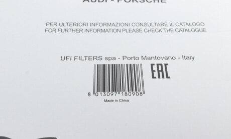 Фото 5 - Фільтр салону SOFIMA S 4168 CA (S4168CA)