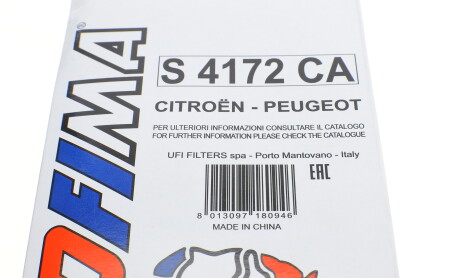 Фото 5 - Фильтр салона SOFIMA S 4172 CA (S4172CA)