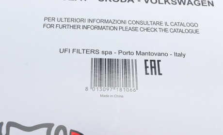 Фото 5 - Фильтр салона SOFIMA S 4199 CA (S4199CA)