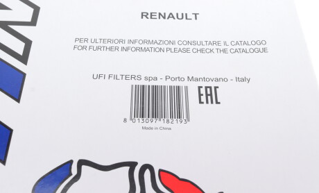 Фото 5 - Фільтр салону SOFIMA S 4291 CA (S4291CA)