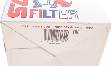 Фото 3 - Паливний фільтр SOFIMA S 4331 NR (S4331NR)