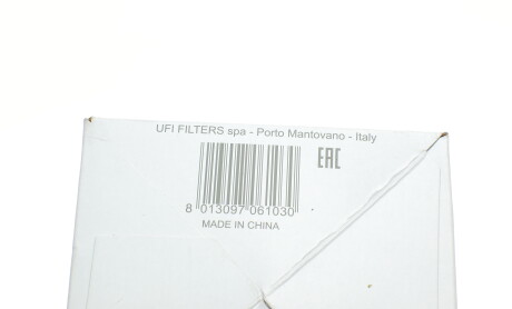 Фото 5 - Топливный фильтр SOFIMA S 4429 NR (S4429NR)