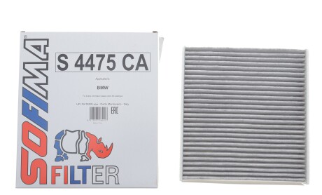 Фото 2 - Автозапчастина SOFIMA S 4475 CA